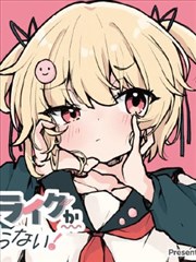 第七个夏天作品封面