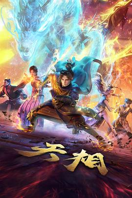 凌晨四点的信作品封面